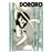 Dororo