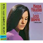 Sings the Best of Luiz Bonfa + Braziliana