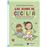 Las Rimas De Cecilia: Preparándonos Para Aprender A Leer