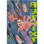 Betwixt: una antología de manga de terror