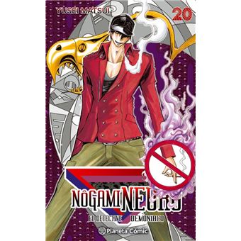 Nogami neuro 20