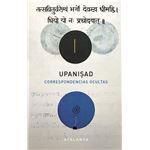 Upanisad