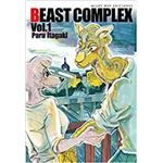 Beast complex 1