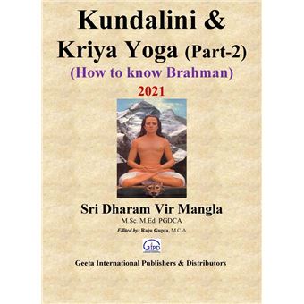 Kundalini & Kriya Yoga (Part-2) - 1