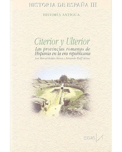 Citerior y Ulterior: Las provincias romanas de Hispania en la era republicana