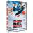 Al filo del abismo - DVD_0