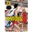 Slam Dunk New Edition 13