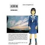 17 Años