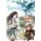 Las alas de remia