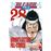 Bleach Bestseller 28 Baron`S Lecture Full-Course