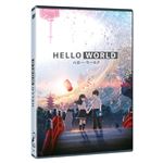 Hello World - DVD