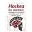 Hackea tu mente. Estrategias de crecimiento personal a partir de la filosofía hacker