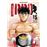 Hajime No Ippo 15