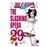 Bleach bestseller n.29