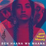 Ben Haana Wa Maana