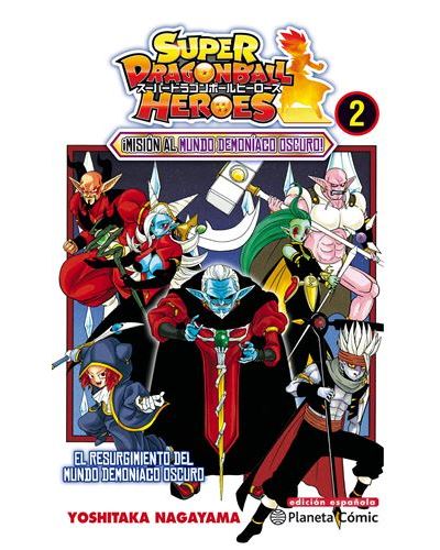 DRAGON BALL HEROES Nº 02/02 - Imagen 3