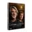 El hombre del sótano - DVD
