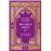 El esplendor en las sombras (Dreaming Spires 4)