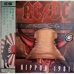 Nippon 1981 - Vinilo Rojo