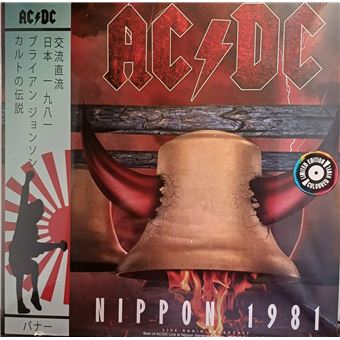 Nippon 1981 - Vinilo Rojo