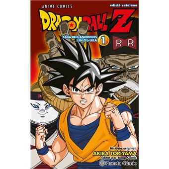 Bola de Drac Z Anime Androides nº 01
