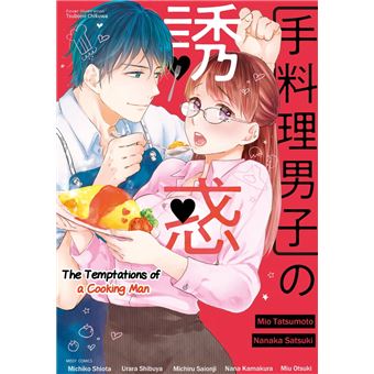 The Temptations of a Cooking Man - 1