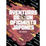 Aventuras de un oficinista japonés