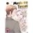 Mushoku tensei n.17