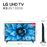 TV LED 43'' LG 43UN73006 IA 4K UHD HDR Smart TV