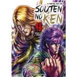 El Puño Del Cielo Azul 4 Souten No Ken