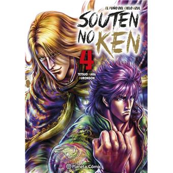 El Puño Del Cielo Azul 4 Souten No Ken