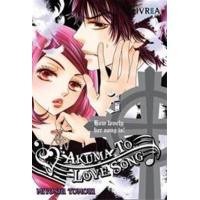 Akuma to love song 3