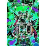 Zom 100 13