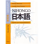Japonés para hispanohablantes 1. Ejercicios
