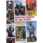 Monstruos gigantes del cine japonés
