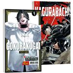 Gokurakugai 4+Kagurabachi 1-Pack Especial