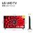 TV LED 49'' LG 49UM7050 4K UHD HDR Smart TV