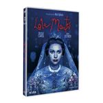 Lola Montes - DVD
