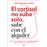El cortisol no sube solo, sube con el alquiler