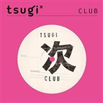 Club - 2 Vinilos