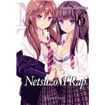 NTR Netsuzo TRap nº 6/6