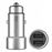 Cargador de coche Xiaomi Mi Car Charger Dual Plata_2