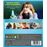 Hacerse mayor y otros problemas - Blu-Ray_2