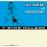 I Get So Weary + Singing the Blues - CD