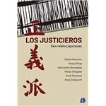Los justicieros