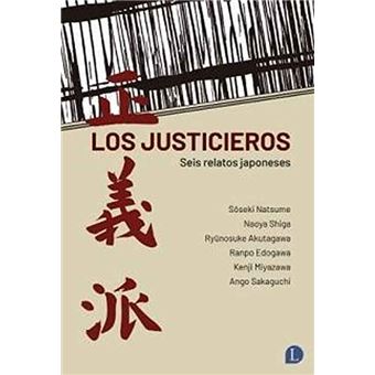 Los justicieros