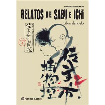 Relatos de Sabu e Ichi 4