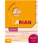 Arian a2.2 lan koadernoa