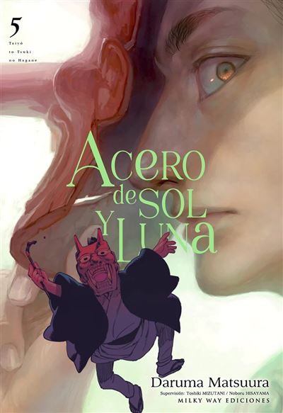 ACERO DE SOL Y LUNA N 05 - Imagen 2