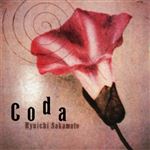 Lp-coda (1983)